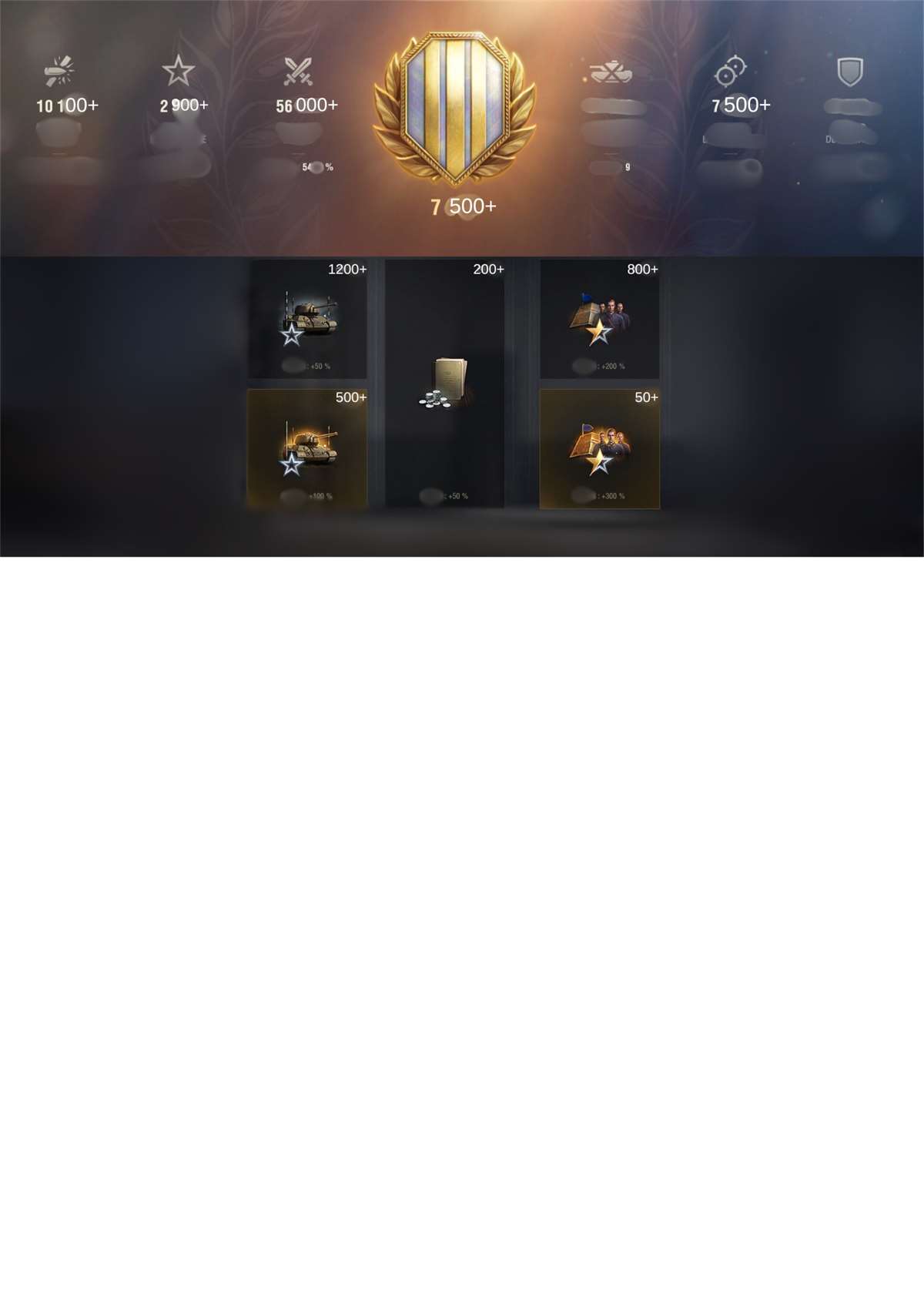Sell world of tanks account